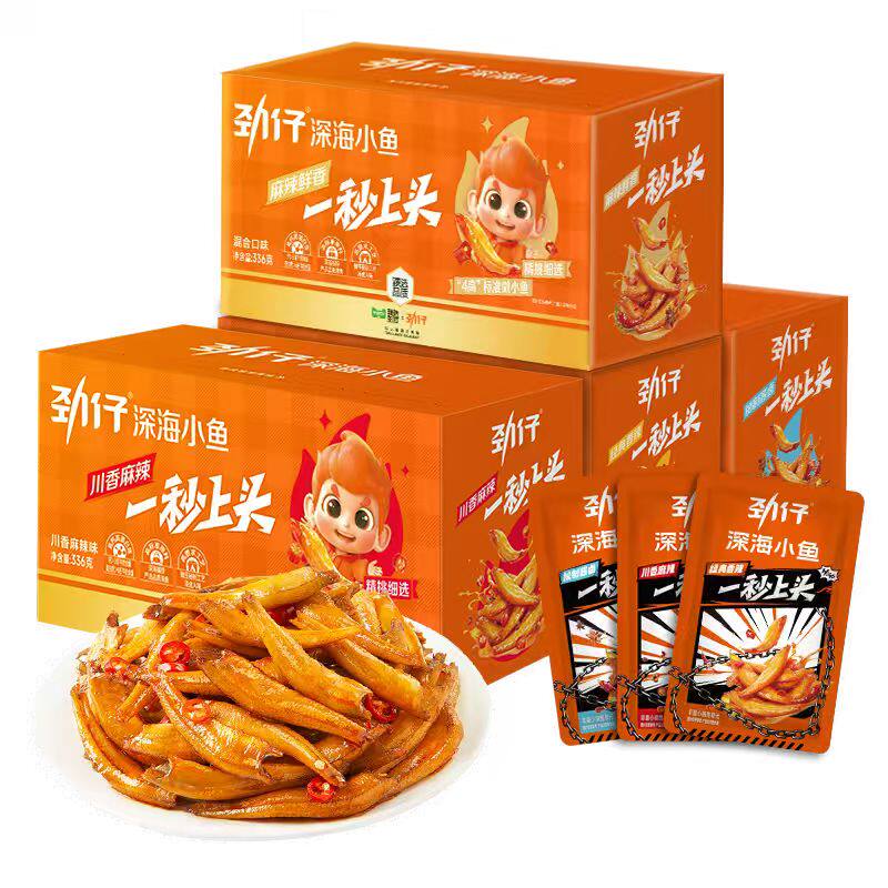 劲仔深海小鱼仔辣味零食湖南特产小鱼干