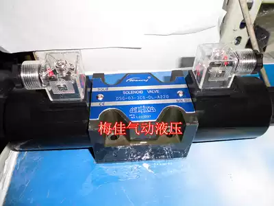 High-quality Taiwan joint venture hydraulic solenoid valve DSG-03-3C6-DL 03-3C4 03-3C5 03-3C2