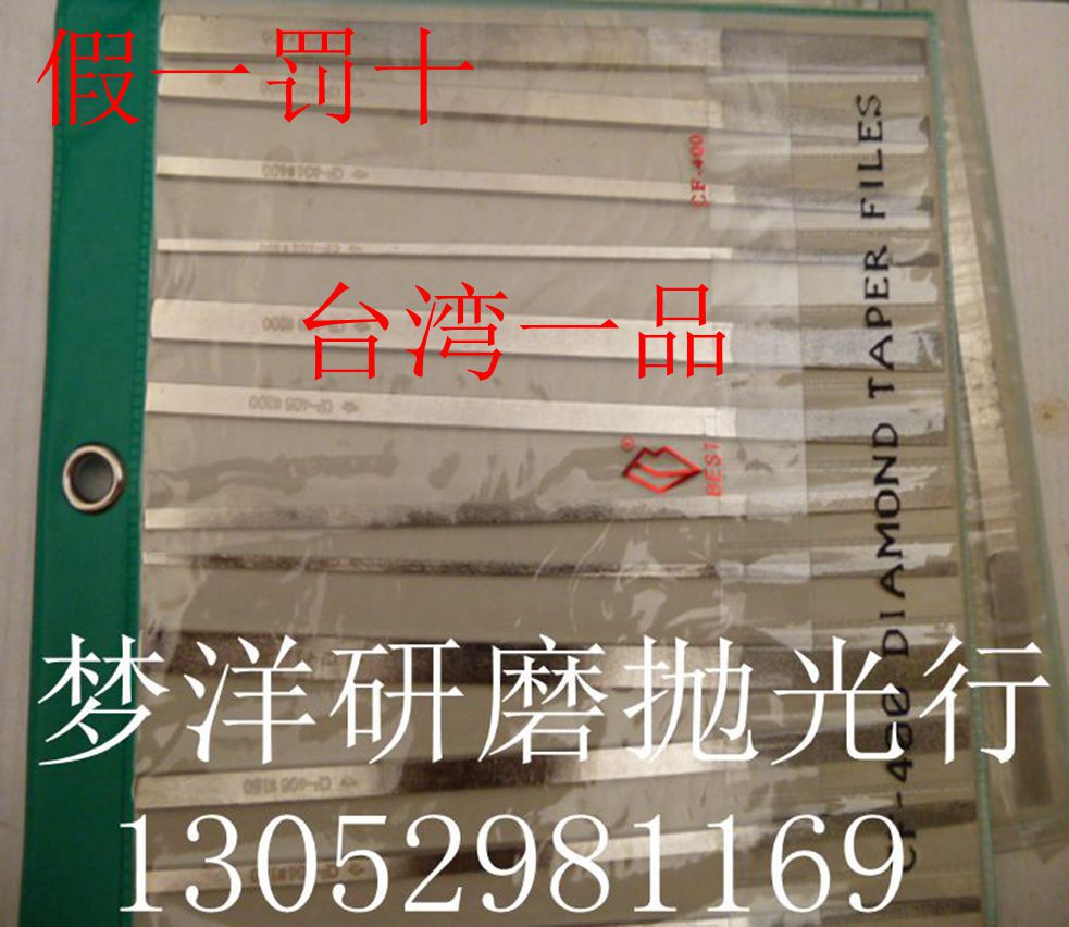 Taiwan One Product Filing Knife Woodwork Profiled Nail Alloy Stainless Steel Ultrasonic Suit CF-400