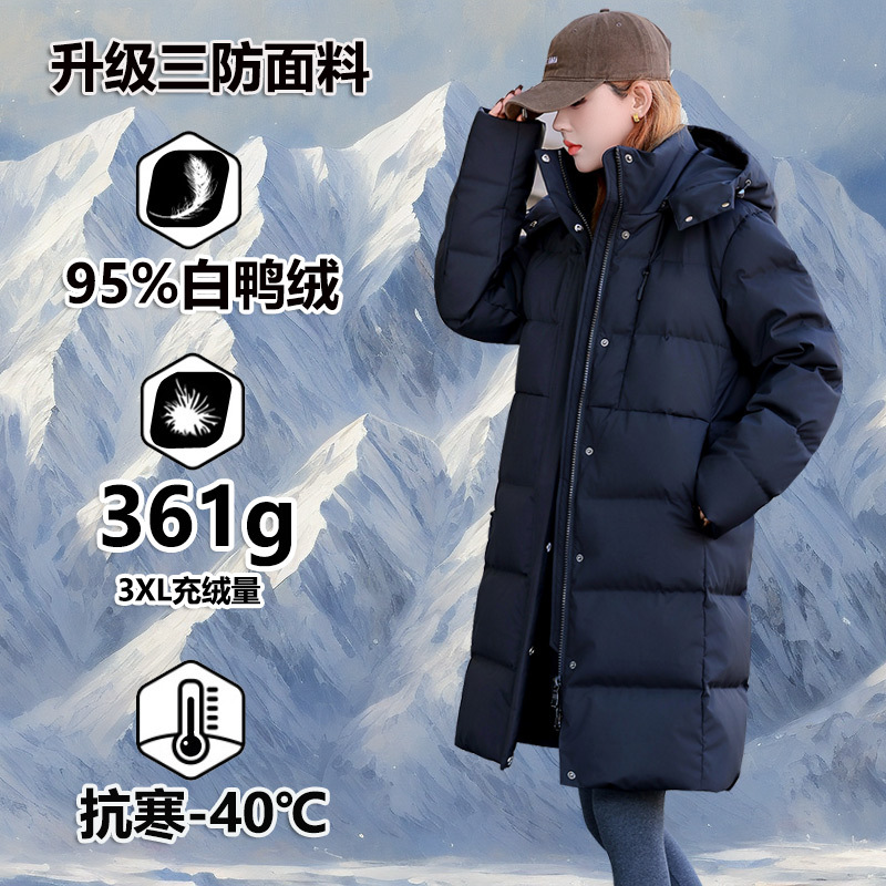 【Triple Protection Thickened】Jiangxi Jiujiang Qingyin City 95% White Duck down Jacket for Men and Women, New Winter Model for Extreme Cold, Mid-Length
