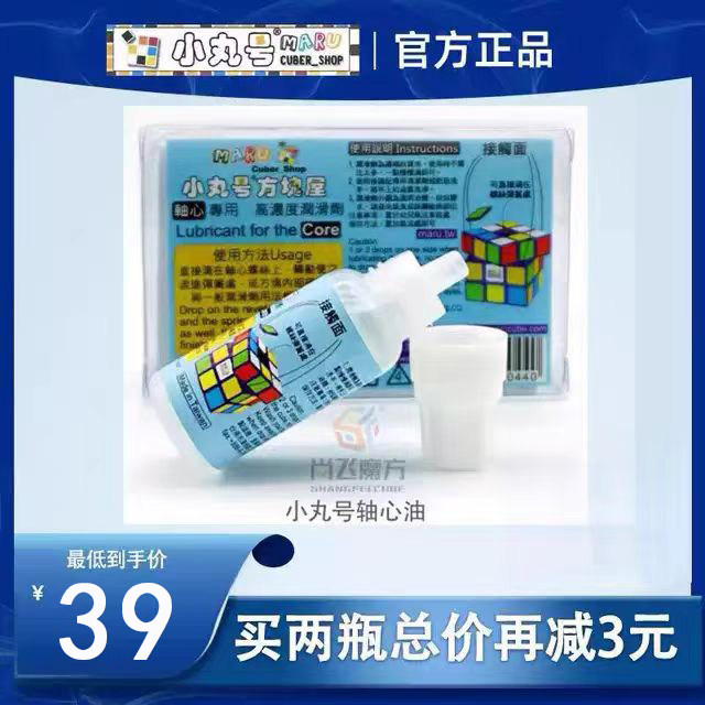 best rubik's cube lubricant Where to Buy Sex Toys: The Best Online Sex Toy Shops