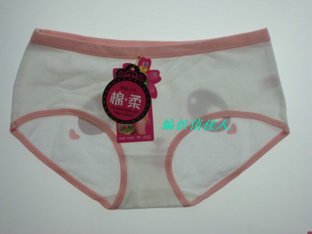 Slip en coton - Ref 646396 Image 32