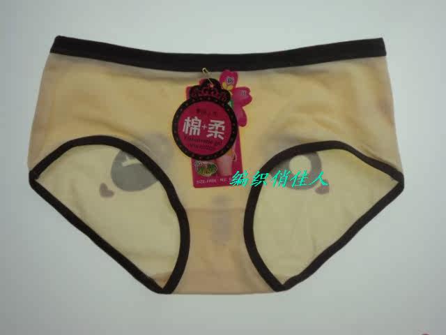 Slip en coton - Ref 646396 Image 36