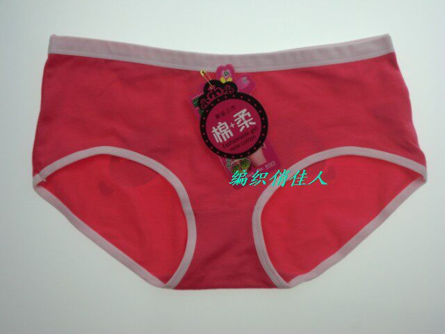 Slip en coton - Ref 646396 Image 28