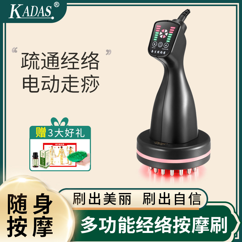 Electric scraping instrument leg massager meridians meridians brush beauty salon special five lines lymph dredge deity instrument