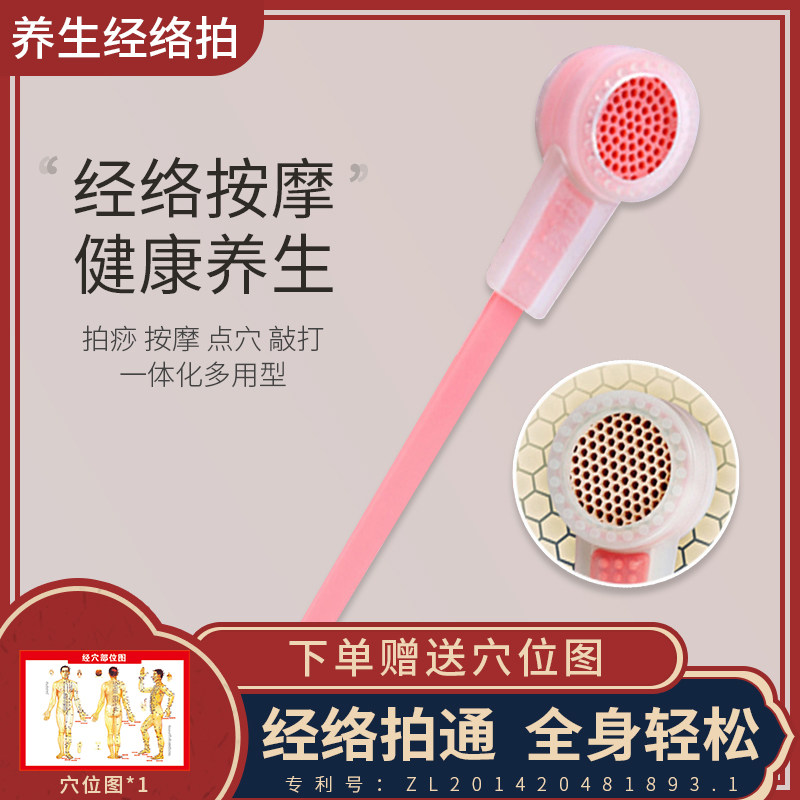 Meridian Pat clapping and slapping a baton silicone Silicone Wellness Fitness Hammer Home Massage Stick Thumping Back Knocks Hammer