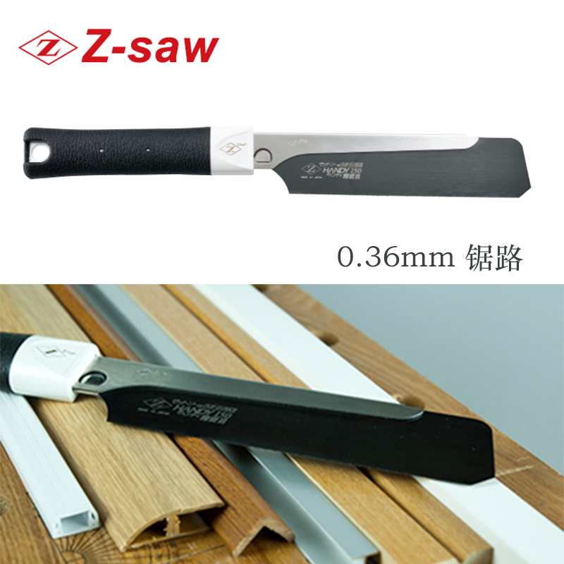 Set sawing of Japanese hand-made saw black saw black saw black saw black saw black saw black saw black saw black saw black woodworking saws