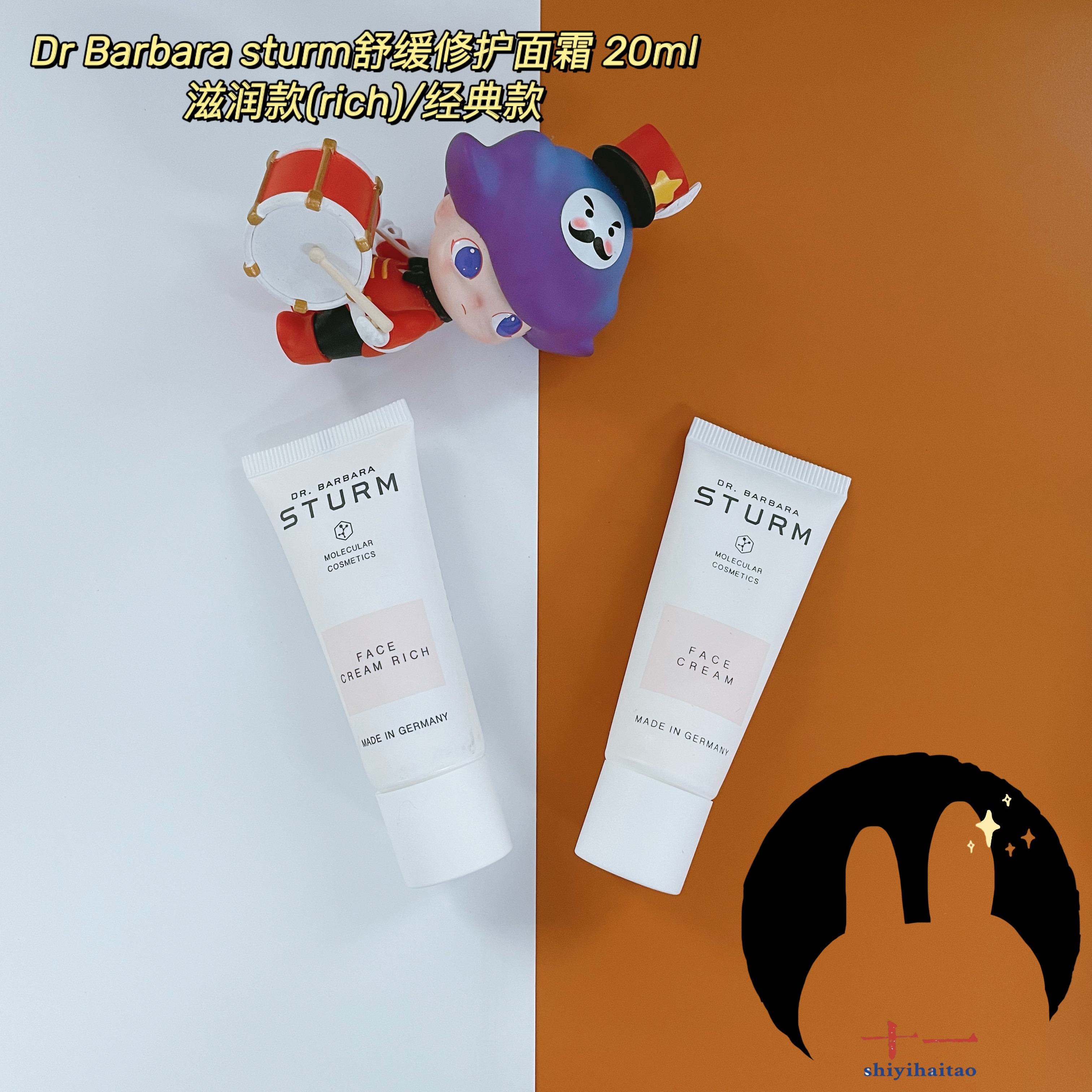 Spot Beckham Dr Barbara sturm soothing repair cream 20ml classic moisturizing medium sample