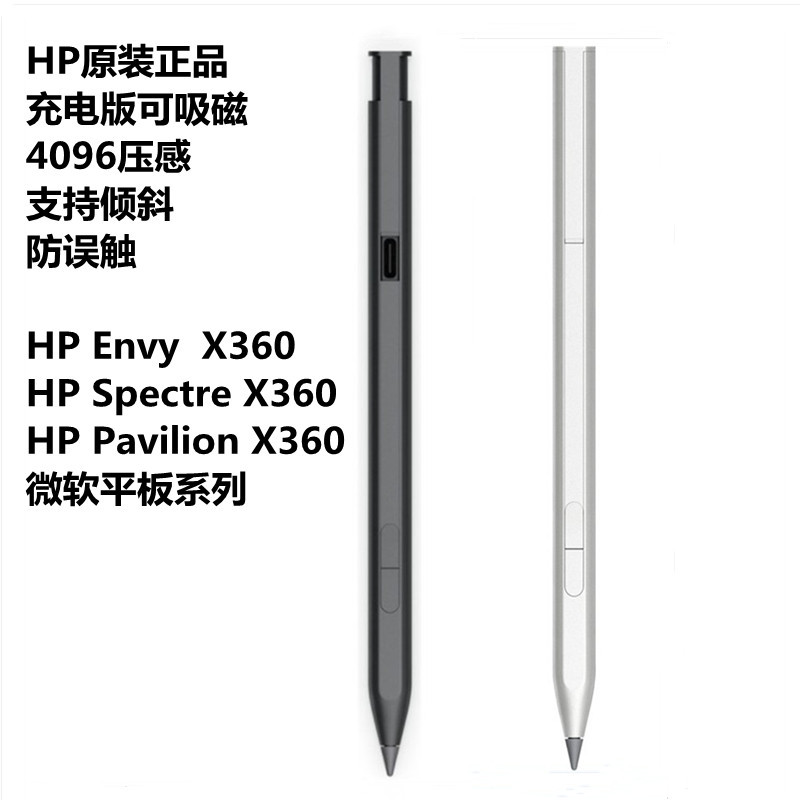 Hp Hp Pavilion X360 Star 14 Dy0Xx Dw0Xx Ek0Xx 15 Er0Xx Stylus Pen