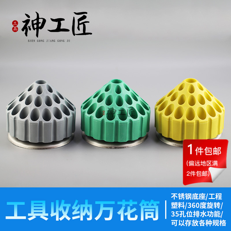 Kaleidoscope rotatable honeycomb jade grinding needle carving knife placement storage box drainage tool tray