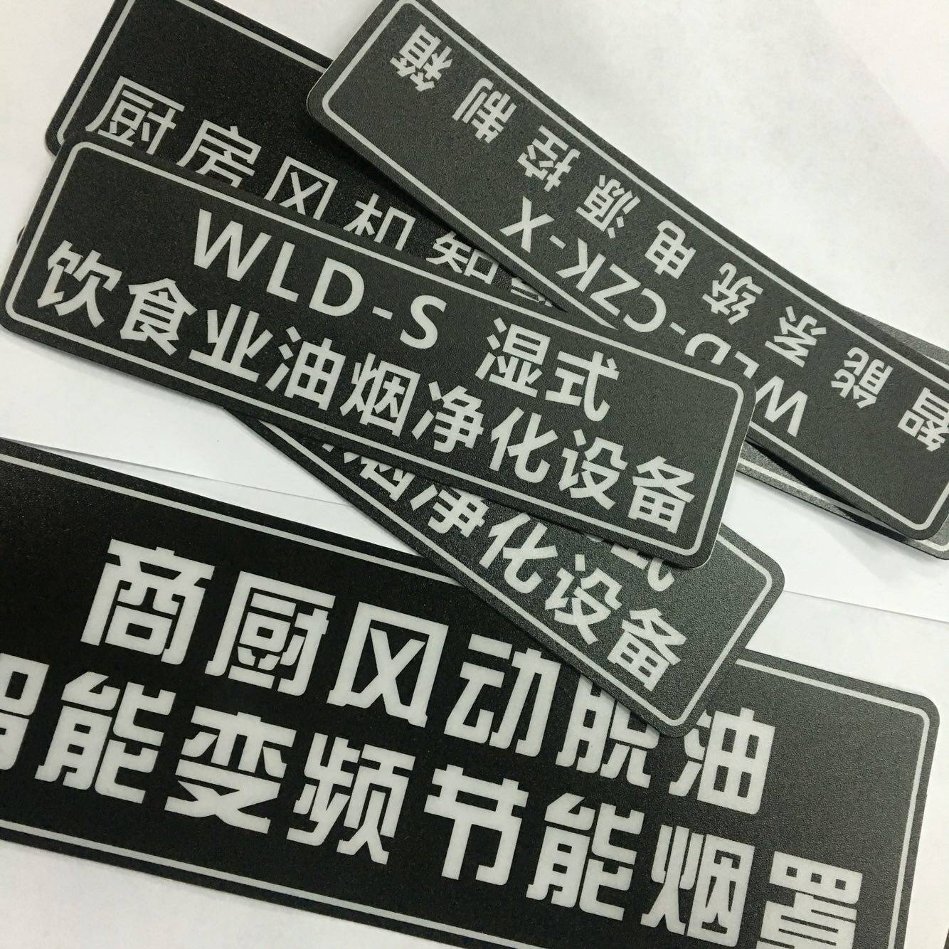 Thickened PVC Adhesive Labels Stickers Design Pushbuttons Plastic Card Stickers Waterproof Frosted Negatives