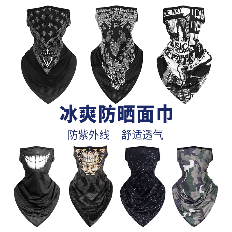 Summer Sports Outdoor Sun Protection Mask Ice Silk Motorcycle Riding Headscarf Thin Hip-Hop Half-Face Scarf with Ear Loops Summer Sports Outdoor Sun Protection Mask Ice Silk Motorcycle Riding Headscarf Thin Hip-Hop Half-Face Scarf with Ear Loops