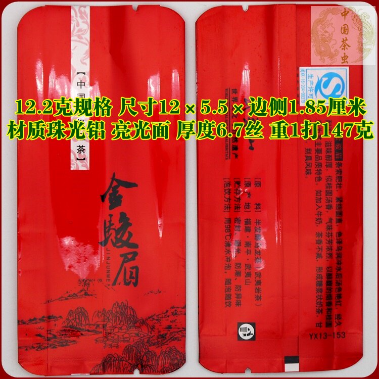 Jin Junmei маленькая пузырьковая сумка 2486.jpg