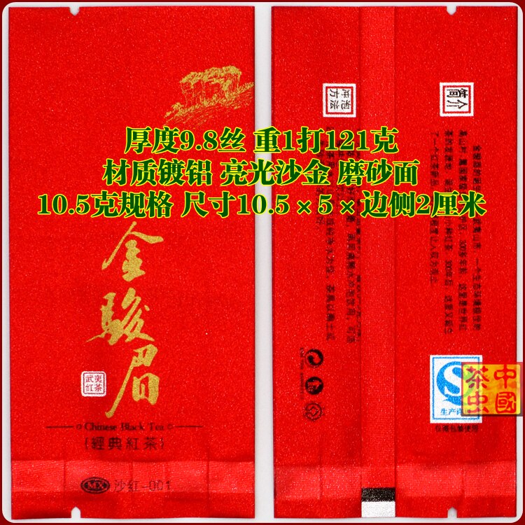 Jin Junmei Red маленькая пузырьковая сумка 2447.jpg