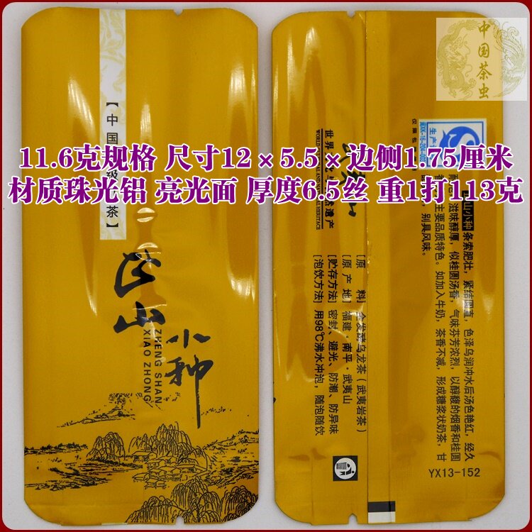 Zhengshan Xiazhong Siaobubble Bag 2725.jpg