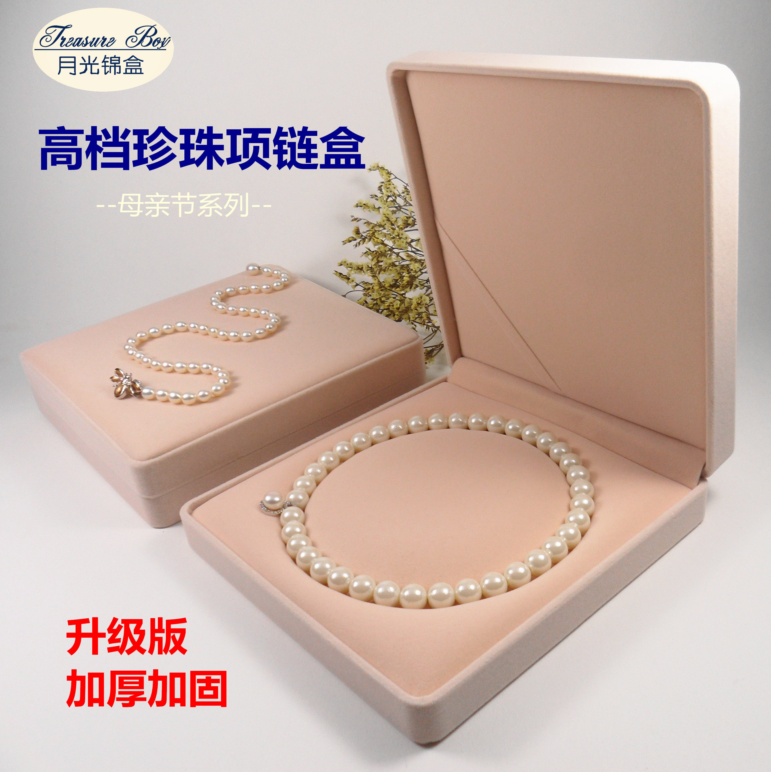 Boite à bijoux OTHER   - Ref 3105761 Image 21