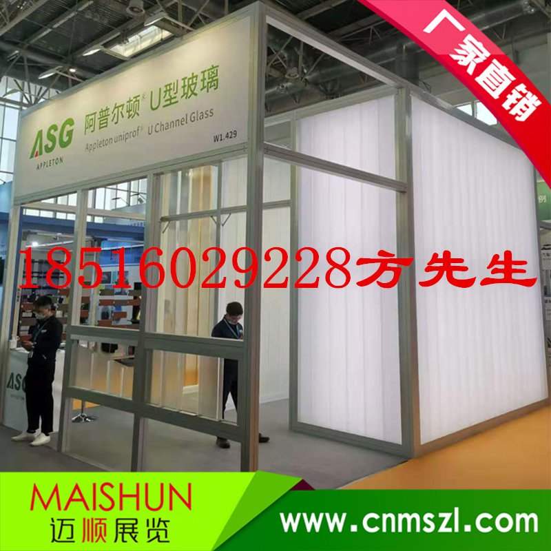 Special booth Booth renderings Special booth design Shanghai exhibition booth design and production