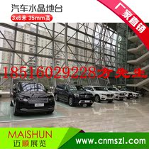 You can directly get on the ramp floor Car tour floor Tempered glass booth custom shopping mall exhibition car platform