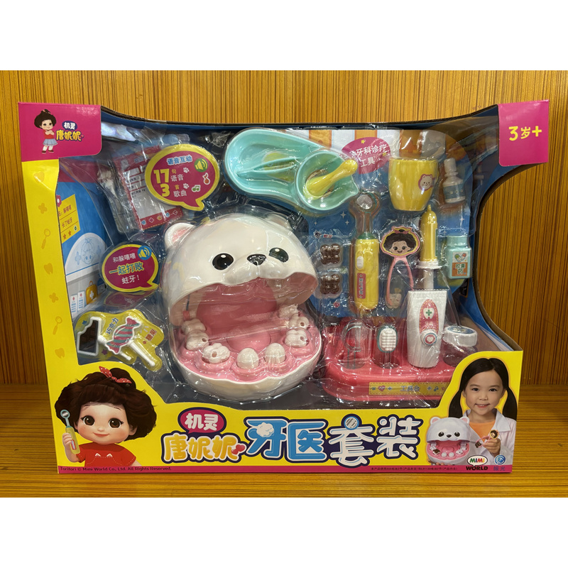 Authentic Mimiworld Artificial Intelligence Doll Toritori Doll Rabbit Play House Children's Toys Authentic Mimiworld Artificial Intelligence Doll Toritori Doll Rabbit Play House Children's Toys