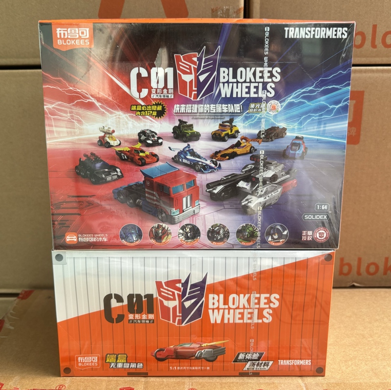 Brooke Building Blocks Transformers Car Leader Series 1 Optimus Prime and Skystriders Blind Box Vehicle Assembly Toy Brooke Building Blocks Transformers Car Leader Series 1 Optimus Prime and Skystriders Blind Box Vehicle Assembly Toy