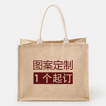 Burlap bag tote bag hot stamping printed DIY eco-friendly shopping bag tote bag mom bag shoulder bag