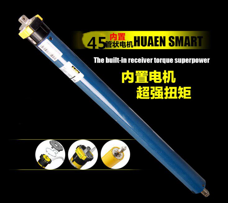 JK Via Coelectric Curtain Motor Motor Extreme Mifilm Glow Projection Curtain Motor Motor Motor 100 million Force Screen Motor Right-hand