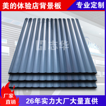 Wave board decorative board 2 cm concave tip dark blue experience hall image shop Density board corrugated board