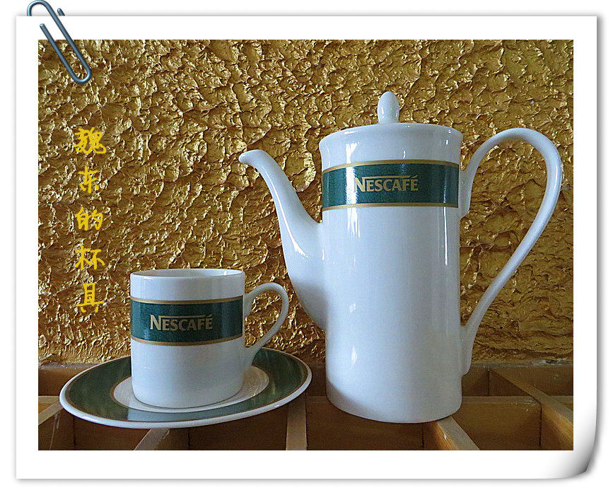 Nescafe Coffee Cup Pot Saucer Set Nestlé 2013 Brilliant Cup Pot Dish Rare Varieties Nestlé Theme Collection