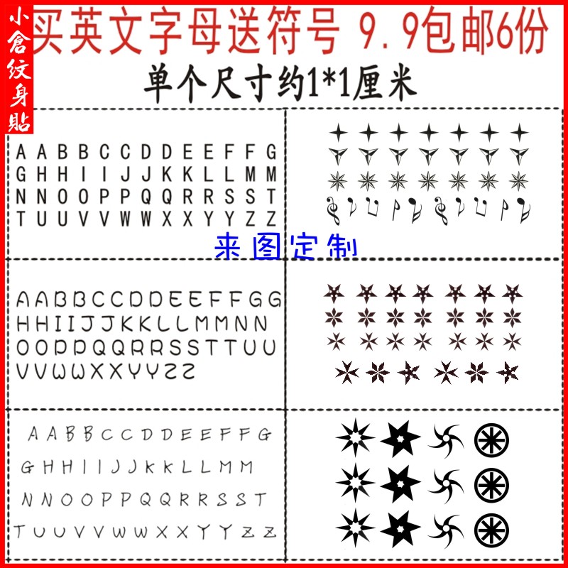English tattoo stickers 26 alphanumeric names Finger lovers tiger mouth tattoo stickers Gothic tattoo waterproof
