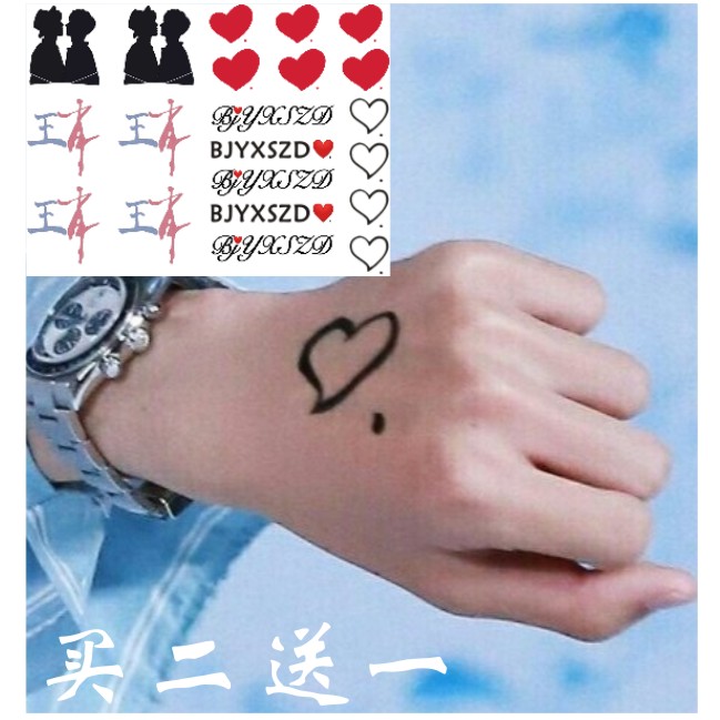 Xiao Zhan tattoo face stickers fans support watermark stickers Wang Yibo face stickers custom love back of hand