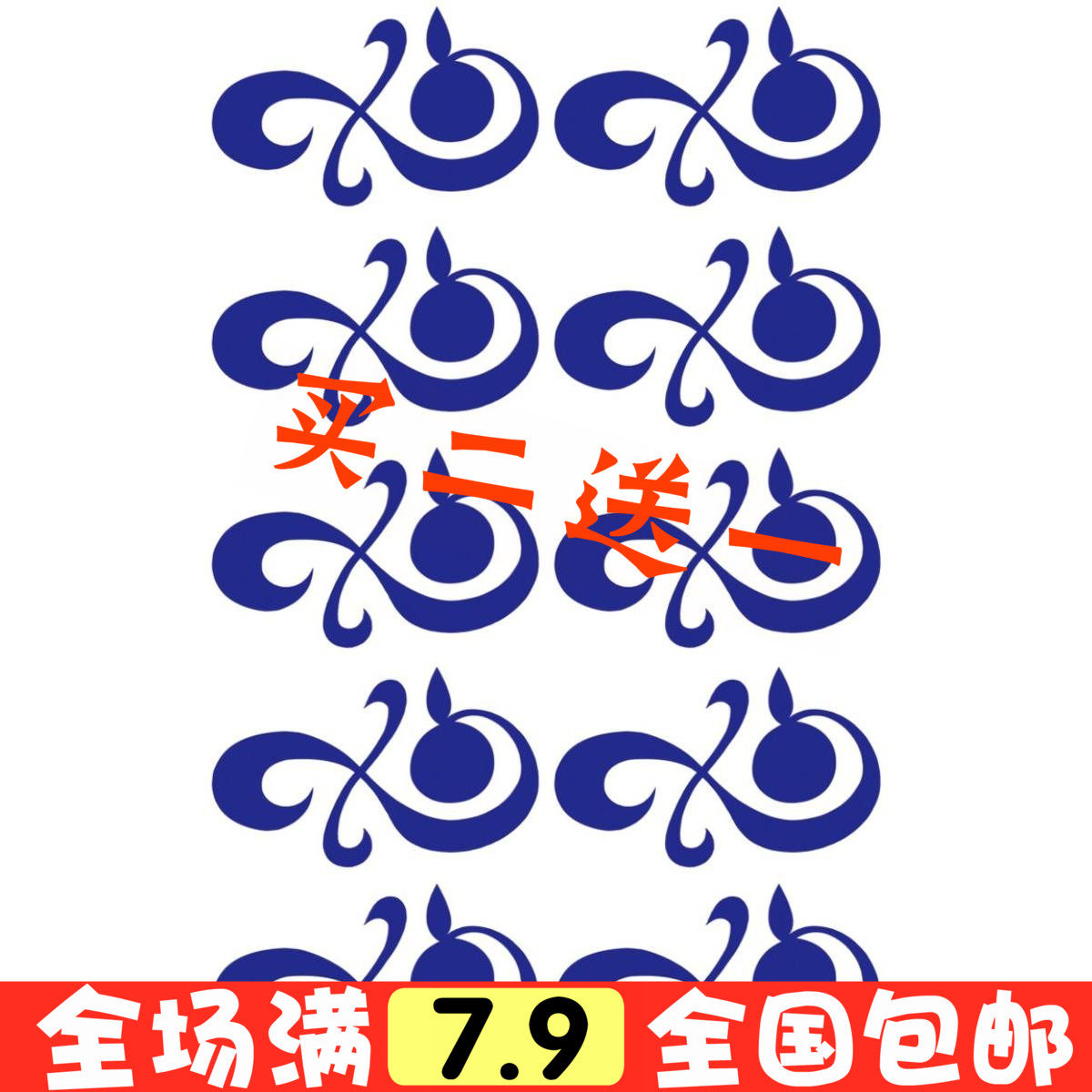 Cartoon Sea Thief Wang Na Mei COS Orange Windmill Tattoo Sticker Waterproof Female Set For A Comic Show