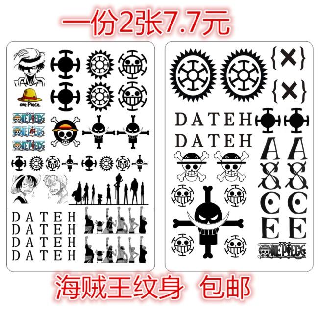 Sea Thief King Tattoo Sticker 7 Vuhai Trafalgarocos finger Ruff ONE PIECE waterproof male and female