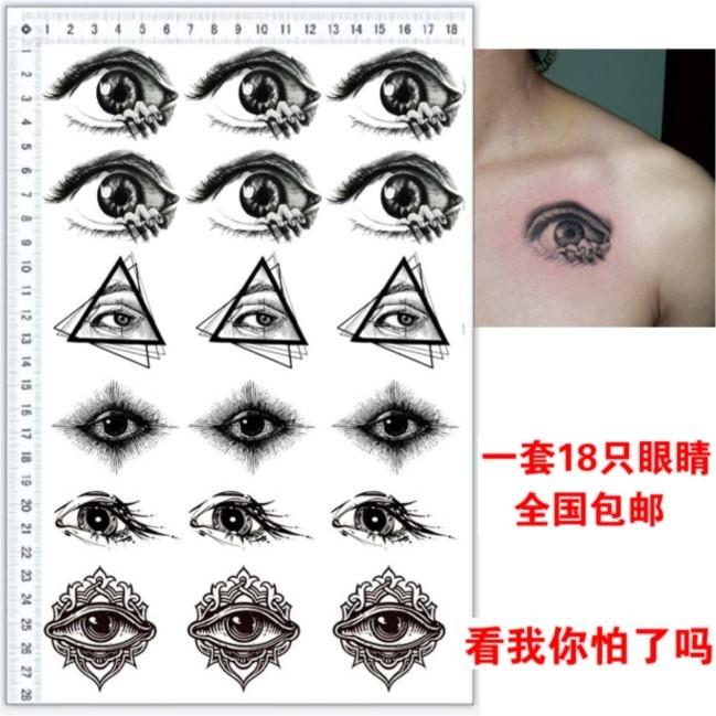 Eye pattern tattoo stickers tattoo horror horror personality chest wrist ankle tattoo stickers waterproof
