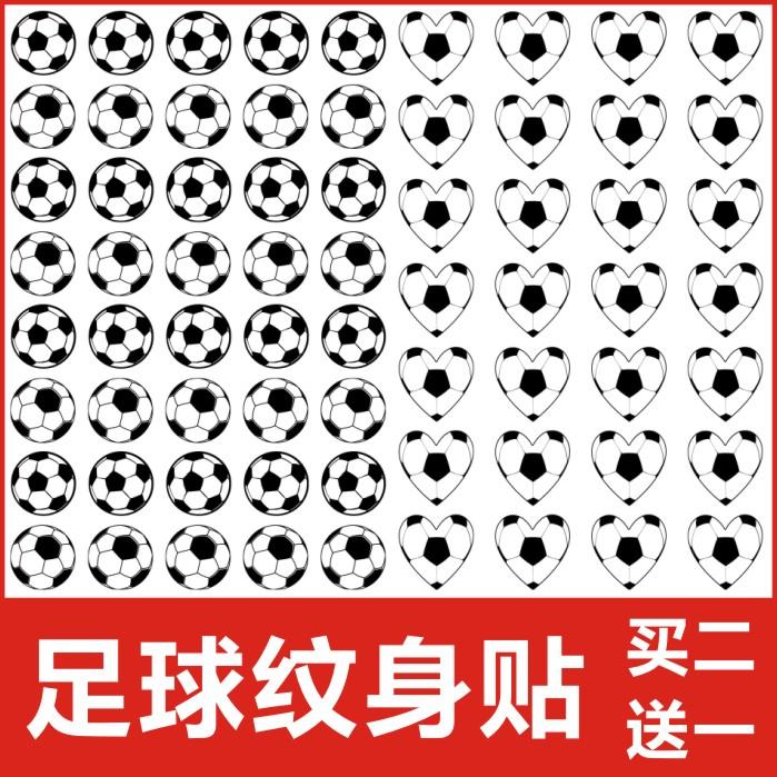 Black & White Cartoon Football Tattoo Sticker Games Face Stickup Event Face Stickup Cup League Face Stickon to waterproof