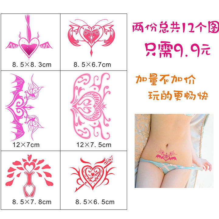 Small belly sexy tattoo with custom-made fun Erotic Masturbation Stickler Creative Flirts Sexy Alternative Stickers Waterproof