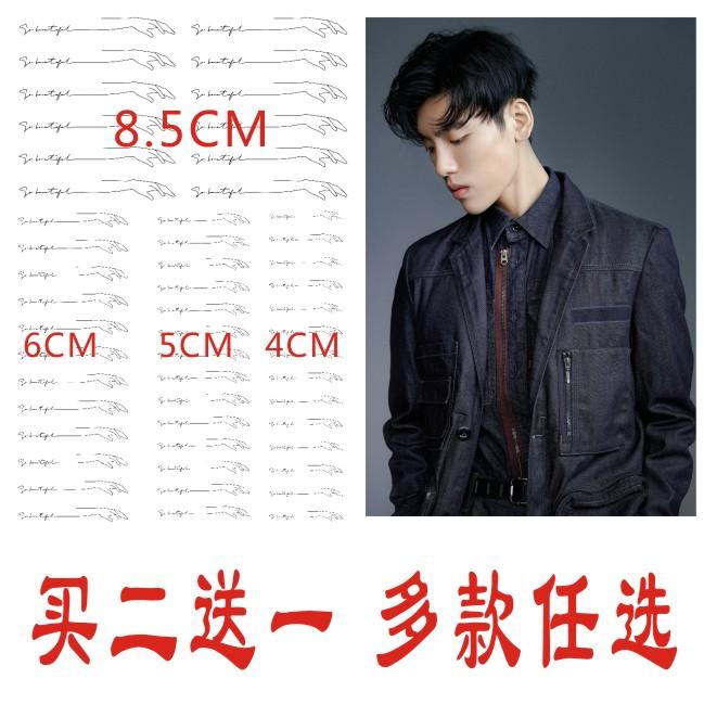 Prince heterosexual tattoo sticker First Sight so beautifiul arm wrist stickup and waterproof