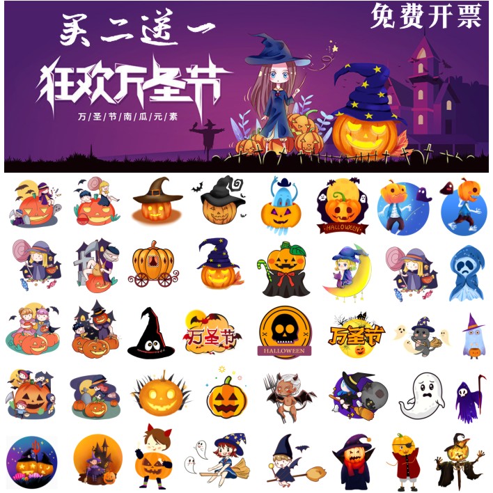 Children's Halloween Tattoo Stickers Cute cartoon funny Pumpkin watermark sticker art cartoon fun face stickers