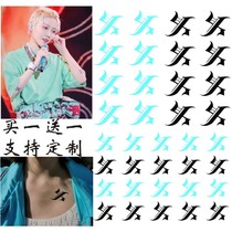 Liu Yuxin has the same fairy backseat star neck ear E X tattoo sticker waterproof and persistent stars the same men and women