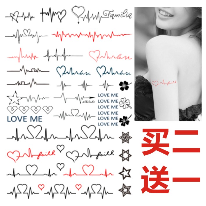 ECG heartbeat red black and white personality simulation tattoo nightclub European and American fashion concealer men and women couple tattoo stickers