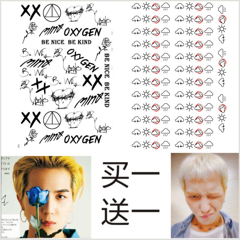 winner Song Mino Hao MINO same blue rose chest tattoo with sun star perimeter waterproof