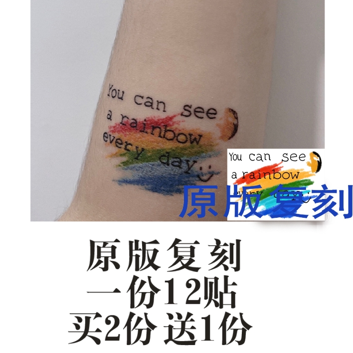 Doggie babbles the same tattoo arm rainbow English alphabet tattoo stickers personality realistic waterproof fans should help
