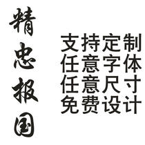 Online red Tongan essence Chinese characters Chinese tattooed Chinese tattooed stickup tattooed tattooed custom booking to make name waterproof personality