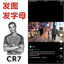 Douyin with tattoo stickers custom avatar photo letter DIY couple commemorative to customize personalized waterproof