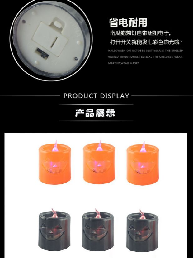 Halloween Glowing Nhựa Nến Ánh sáng Màu Pumpkin Light Orange Black Hai đạo cụ Cung cấp Đèn lồng Đạo cụ tùy chọn - Sản phẩm Đảng / Magic / Hiệu suất 	đồ hóa trang cho bé	