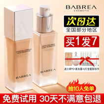 Barbera Barbera's Foundation Concealer Barbie babrea Women's Oil Control Lasting Flagship Store Official