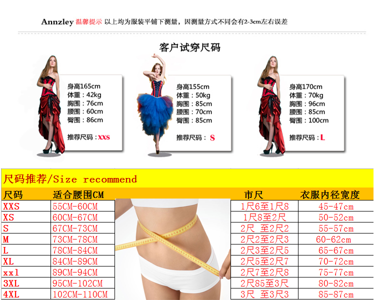 Corset ANNZLEY luxueux en autre - Ref 670870 Image 15