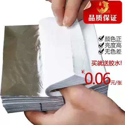 Nanjing gold foil factory direct sales of high-quality silver foil paper with no color difference, wrinkled silver foil paper, aluminum foil paper, 14 cm good brightness
