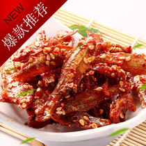Specialty seafood snacks Spicy seafood snacks Spicy silver fish Spicy dried fish snacks 250g2 pieces