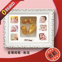 Золотая хризантема рама+волосы плода