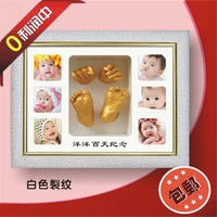 Белая трещина